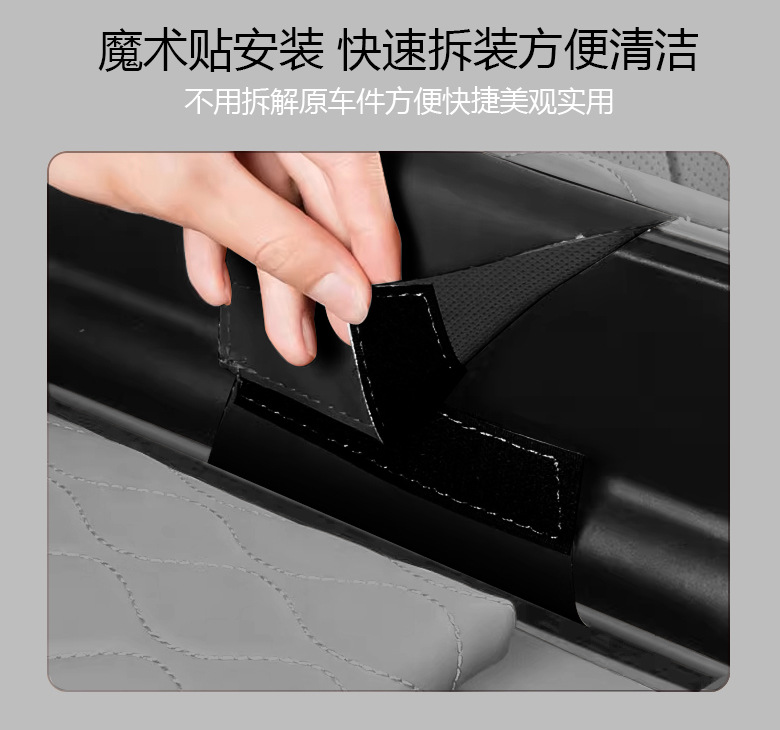 Suitable for 23-26 Models of Geely Haoyue L Armrest Box Protection Pad, Central Armrest Cover, Heightening Pad, Leather Protective Cover