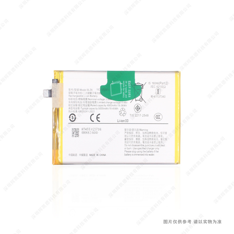 适用于 vivo Y35+ 手机电池 B-Z6 5000mAh 3.89V 全新 电板