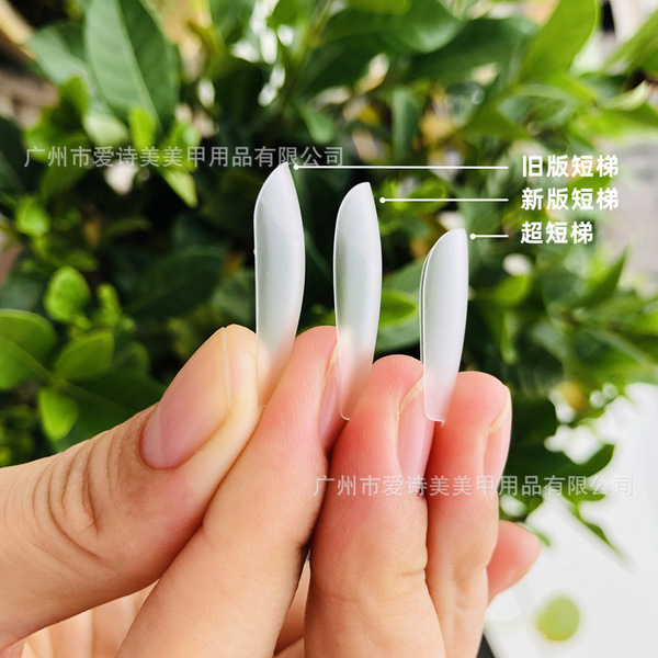Nails Nail Short Ladder Flat Armor -Carved Ballet Folding Ballet…