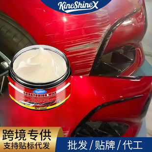 KineShineX��܇����Ϟ�ޏ������κ۸�܇��������撁���D��ĥ��