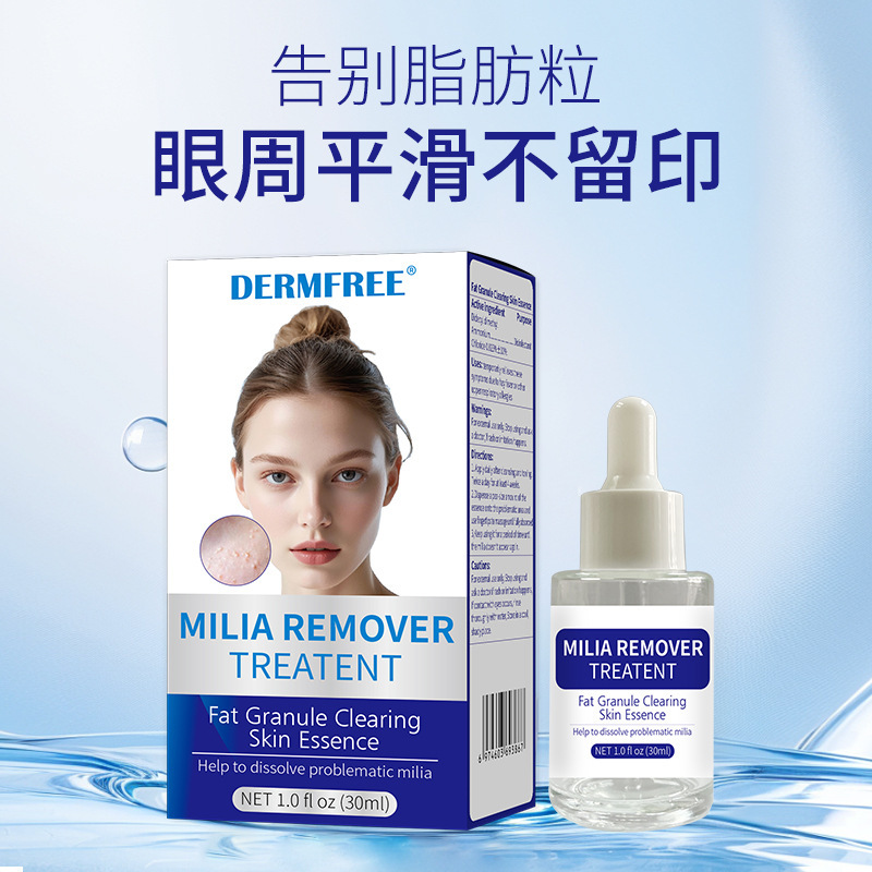 脂肪粒液DERMFREE ミリアリムーバーリキッド 跨境販売専用 FDA認定工場|undefined