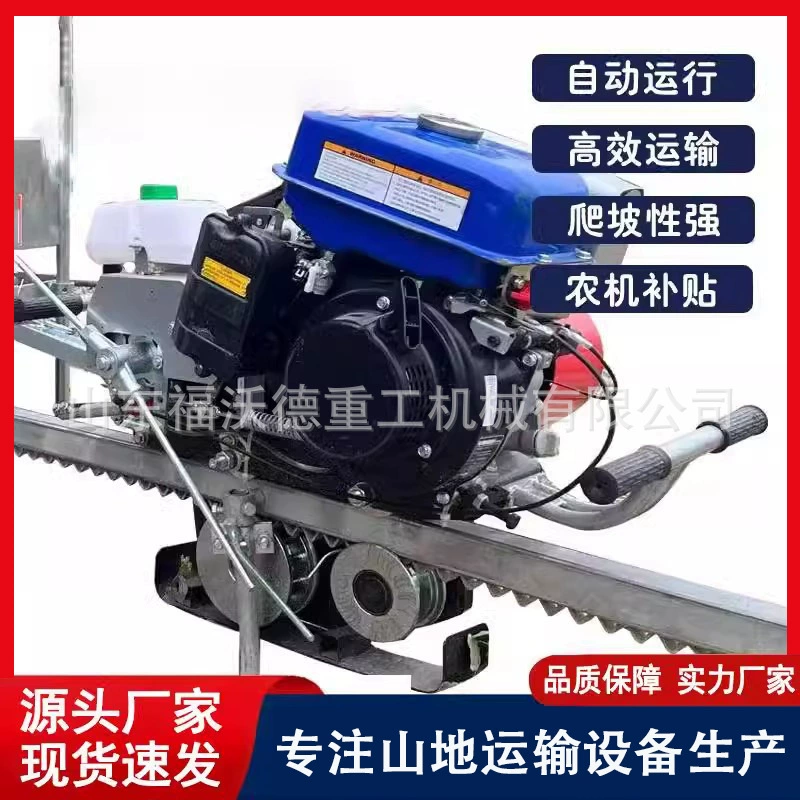 Горный монорельсовый транспортный автомобиль, сад, сельскохозяйственная строительная площадка, поле, двойное строительство, горный чайный путь, теплица, электрический рельсовый транспортный автомобиль