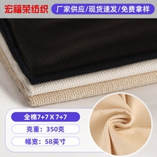 7֧ȫ�޷���350g���Ьñ�ִ�������߲��Ϻ�ɫƯ�������F؛���l