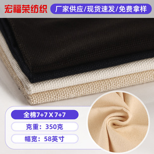 7֧ȫ�޷���350g���Ьñ�ִ�������߲��Ϻ�ɫƯ�������F؛���l