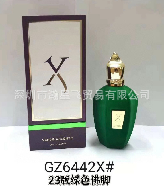 国境を越えた貿易香水 Xijiefu 純粋な草薙南十字 2 世ゴールデン草薙黒オペラドロップシッピング卸売|undefined