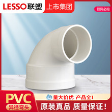 PVC排水管配件90度异径弯头110 50 75下水排污管接头管件变径