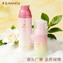 化妆品包装;分装瓶;护肤品包材