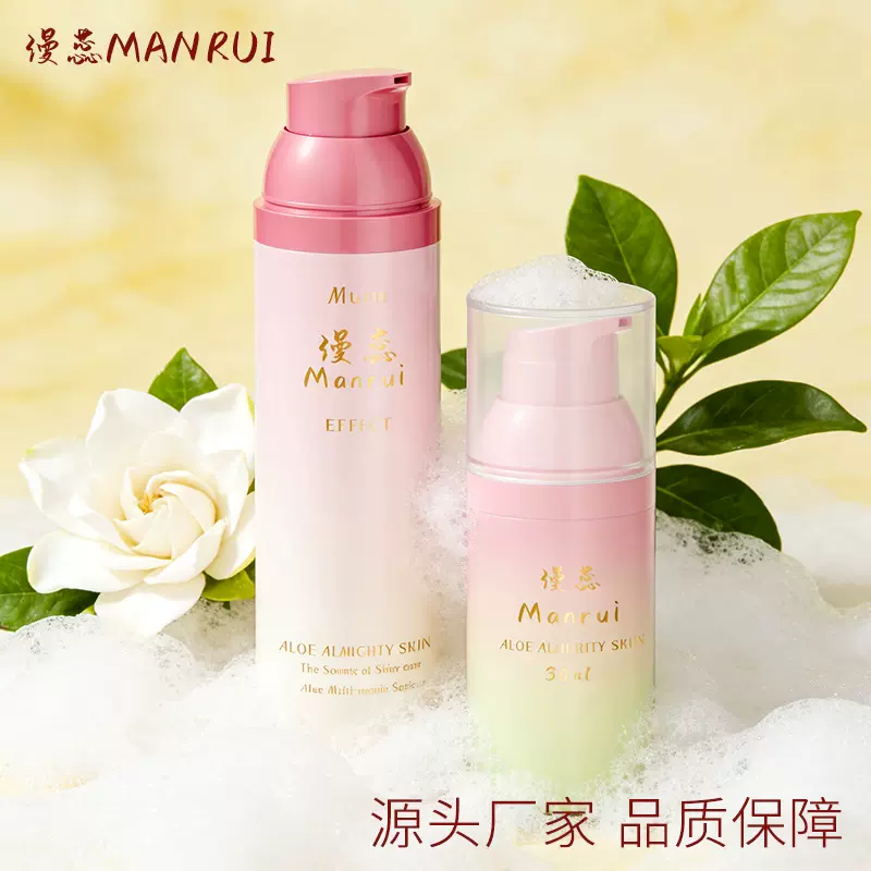 38直径真空乳液瓶30/50/60/80/100/120ml精华霜分装瓶按压真空瓶