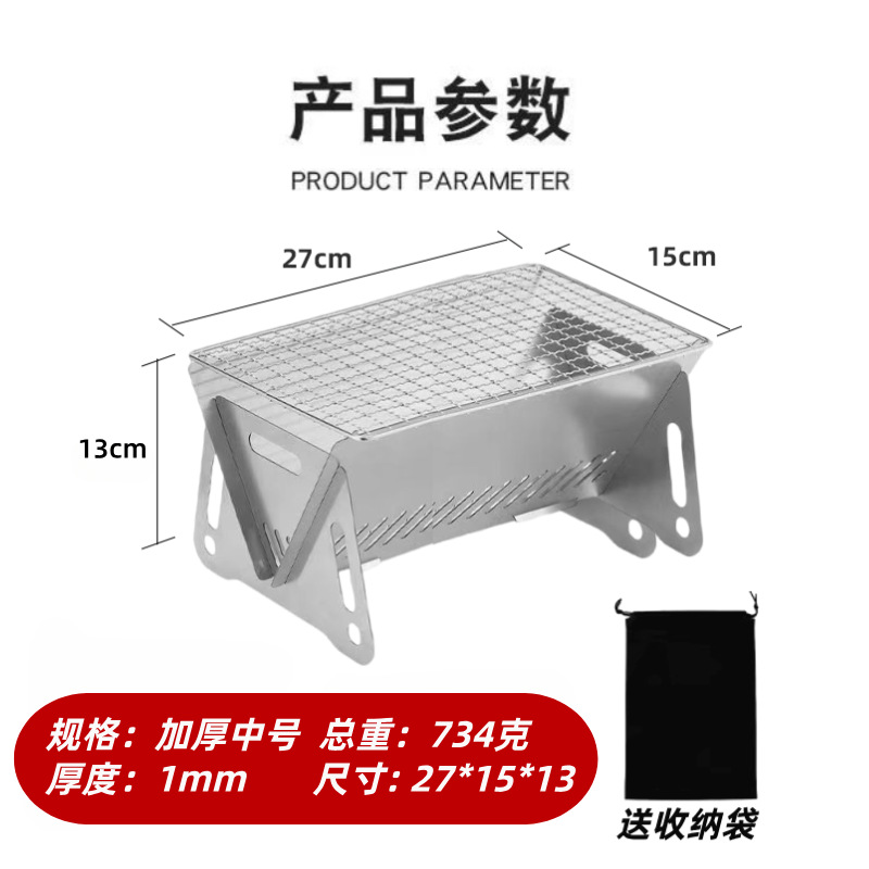 1mm 두께 중형 (27*15*13) [거울면]