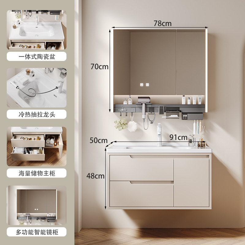 Gabinete de baño de doble cajón combinado multicapa lavabo de madera maciza cerámica integral lavabo con enchufe gabinete de espejo inteligente multifuncional