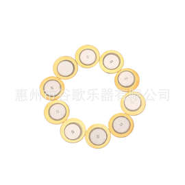 乐器配件  吉他配件 10个小铜片35mm直径