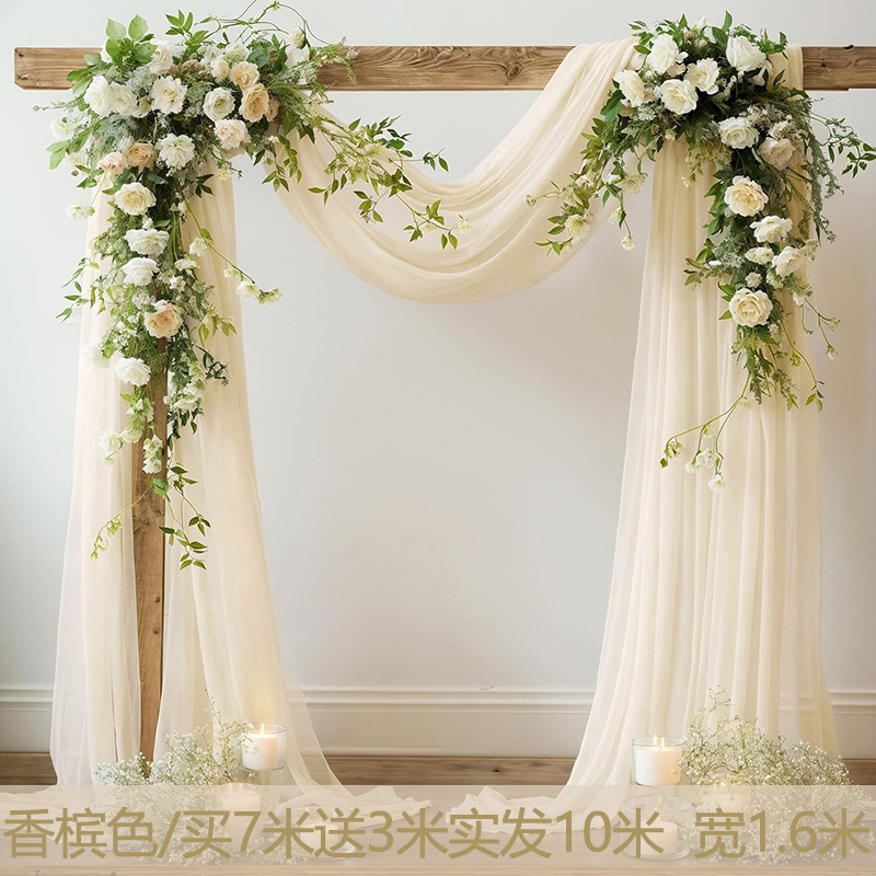 香槟色纱幔网红婚礼拱门场景布置网纱婚房氛围感婚庆吊顶装饰白纱|undefined