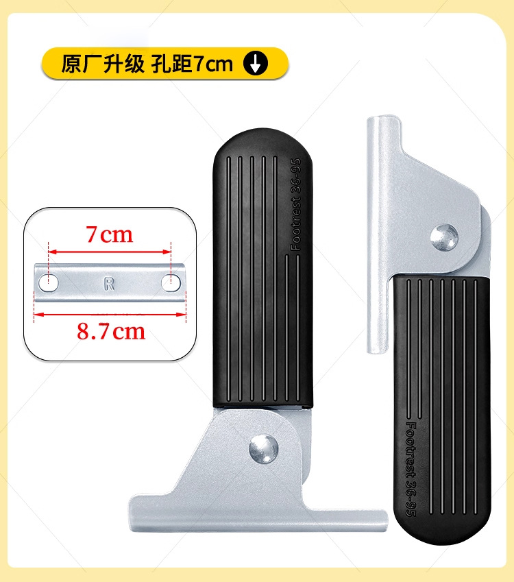 Suitable for Aima Electric Scooters, Xiaojindou, and Yadea C12/C11 Models, Thickened Front Foot Pedals on Both Sides, Foldable Footrests