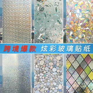窗户磨砂玻璃贴纸透光不透人防窥膜客厅浴室遮阳防晒家用隐私贴膜