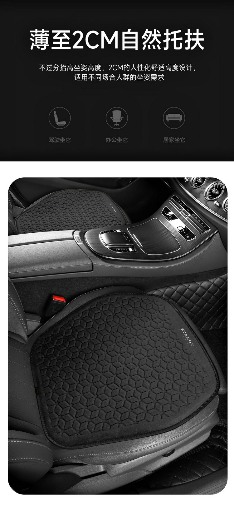 suede car seat cushion four seasons universal silicone car cushion seat cushion gel ice cushion truck seat cushion car summer