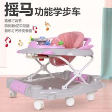 婴儿童学步车6到12个月宝宝防侧翻可折叠防O型腿新款学行车小孩