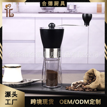 手摇磨豆机双层亚克力咖啡研磨机手动便携咖啡机家用手冲咖啡机