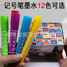 ���]�W��12ɫPOP�O�˹Pӛ̖ˮ�R�ˏV��Pīˮ���Һ���˹P�a��Һ