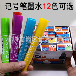 ���]�W��12ɫPOP�O�˹Pӛ̖ˮ�R�ˏV��Pīˮ���Һ���˹P�a��Һ