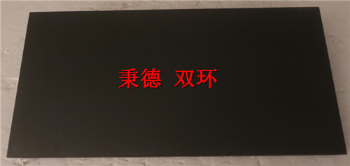 VULCAN-HART 加热板 00-421320-00003