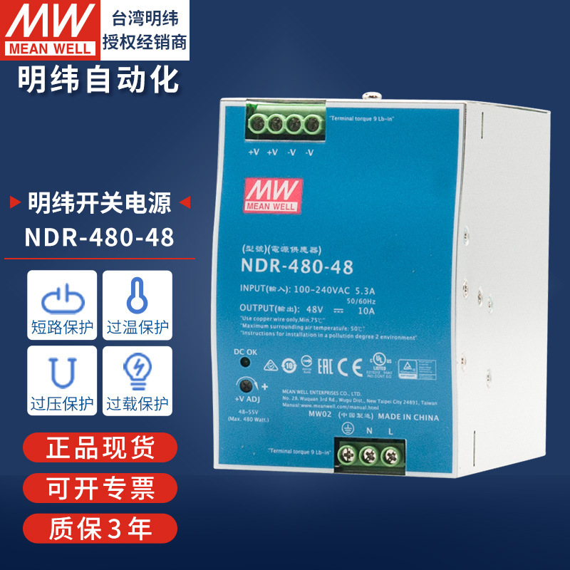 明緯ガイドレール式スイッチング電源120w240w直流220v回転12v24v10a変圧器ledランプ駆動|undefined