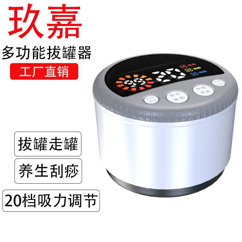 Инструмент для купирования и соскоба интеллектуальный электрический вентилятор для обогрева дыхания