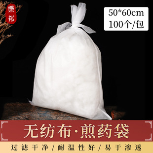 50*60cm�o������ș���в�ș���b�^�V���Ҝ��u�ϸ������ӼӺ����l