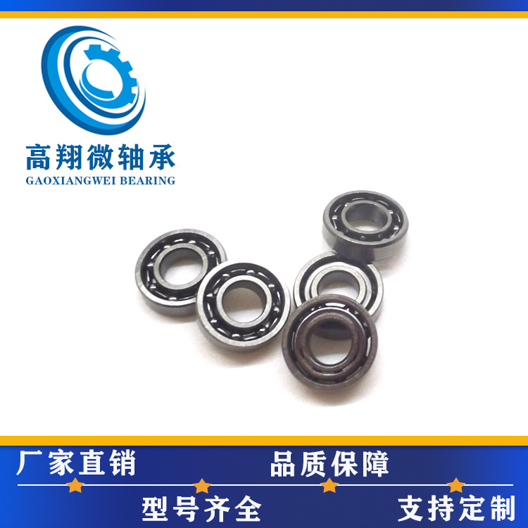 电机轴承684开式轴承规格4*9*2.5mm机械臂轴承尺寸4*9*4mm轴承