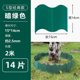 Garden Fence, Plastic Flower Bed Enclosure, Retaining Board, Vegetable Garden, Villa Terrace, Rooftop, Outdoor Low Fence, Lawn