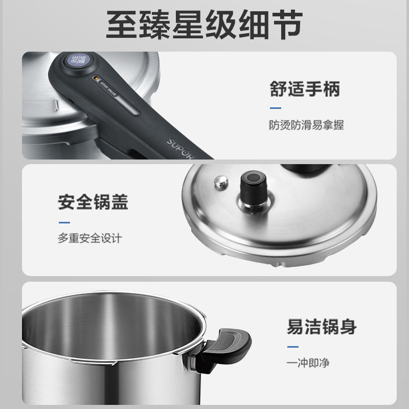 苏泊尔高压锅家用燃气电磁炉适用密封圈304不锈钢压力锅小型防爆|undefined
