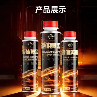 unclogging, and maintaining the catalytic converter, with – Cleaning/curing agent