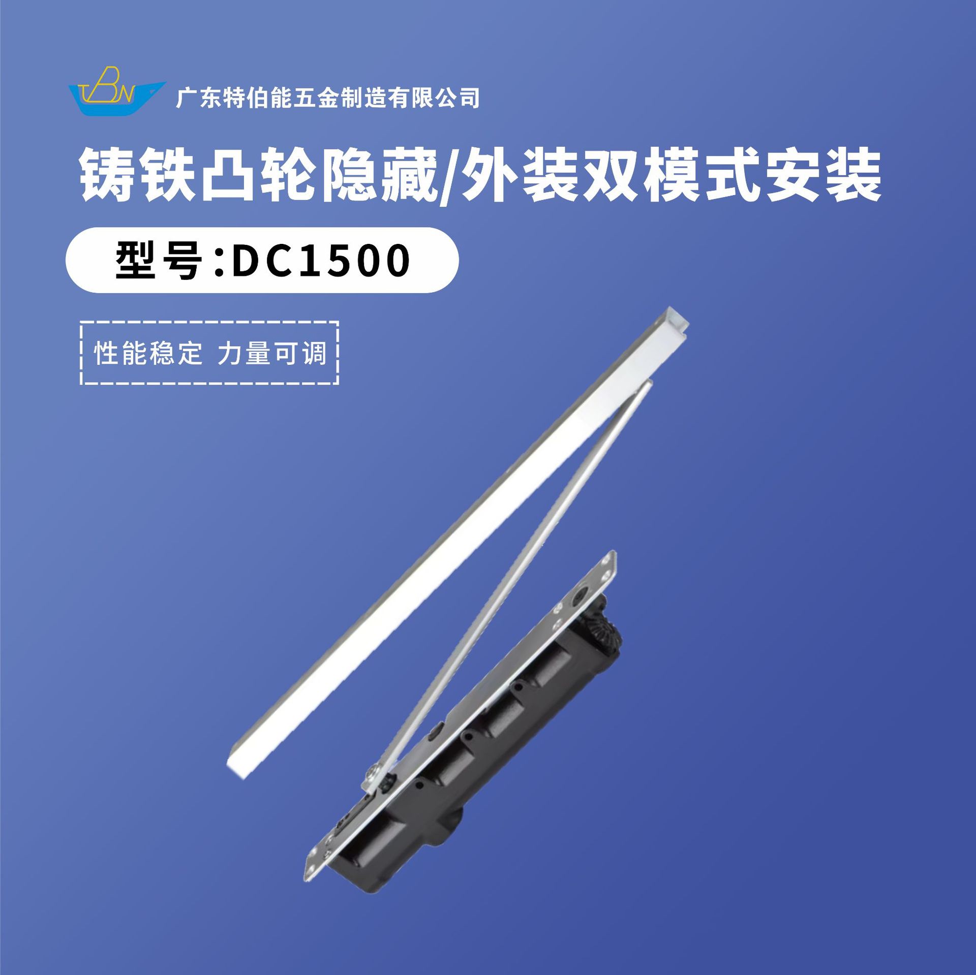 高档铸铁本体凸轮隐藏式无阻碍通道推拉双开门停定位暗藏式闭门器