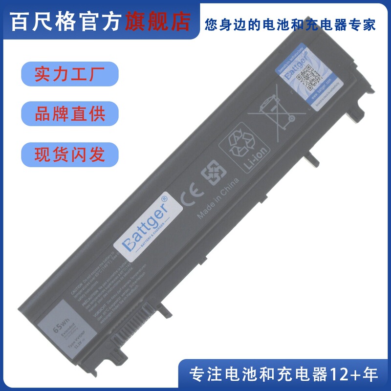 Suitable for Dell Latitude 14/15 5000 E5440 E5540 P44G Battery Vvonf Vv0Nf Suitable for Dell Latitude 14/15 5000 E5440 E5540 P44G Battery Vvonf Vv0Nf