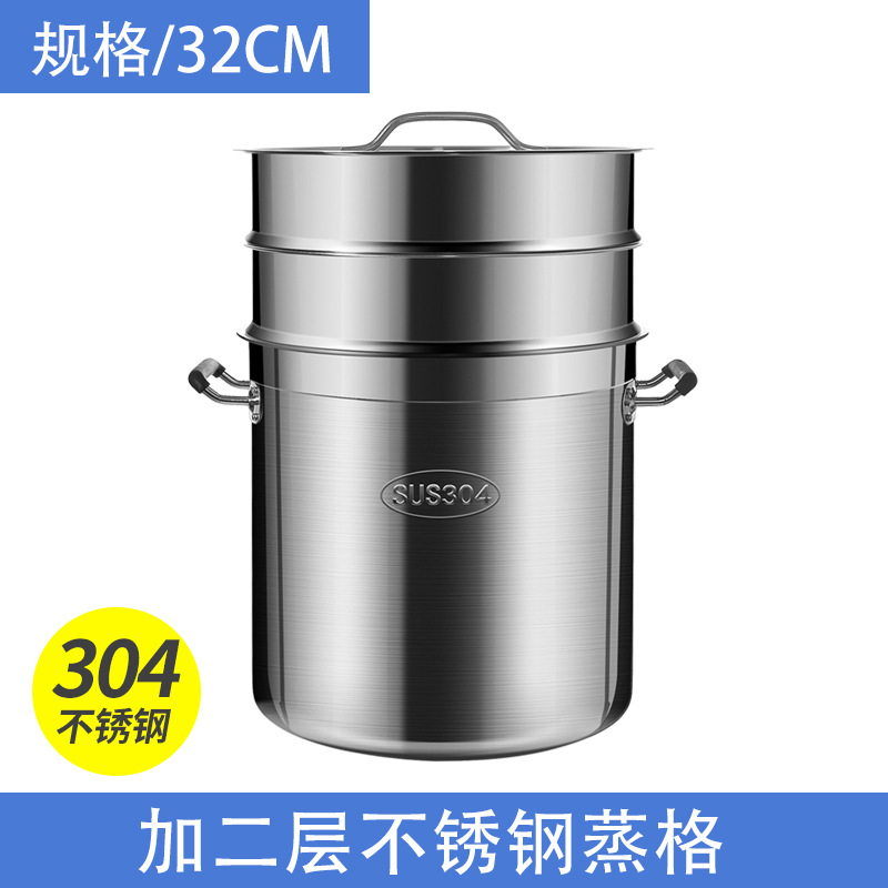 Olla redonda resistente de acero inoxidable 304 con tapa, olla para guisar comercial engrosada, olla para aceite, olla para agua hirviendo y sopa de gran capacidad.