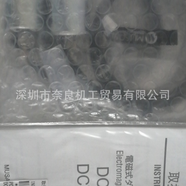 日本武藏MUSASHI垫片MJET-2T1-VSV议价