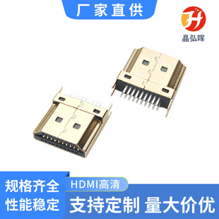 HDMI�A�幫�^HDMI19P���^�A��1.0/1.2/1.6hdmi 19P���幫�^