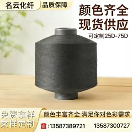 涤纶纤维;锦纶纤维;丙纶纤维