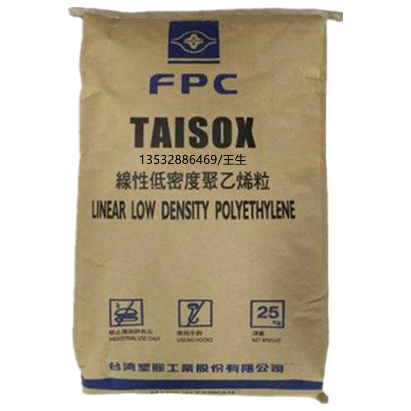 高强度 LLDPE 美国台塑 L42022 E2 薄膜级 高韧性高拉伸 衬里袋子