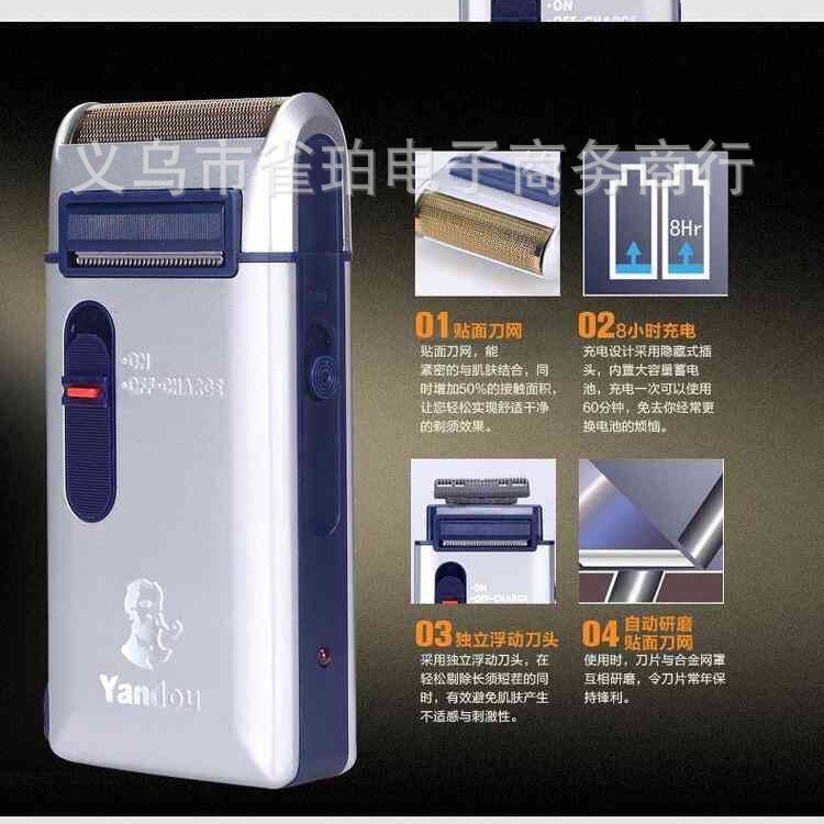Genuine goods pipe 301 electric shaver. Electric brush cleaning. Reciprocating 1 cutter head old razor