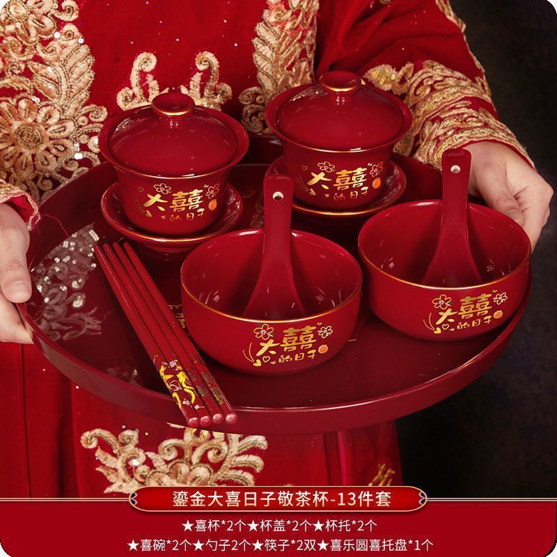 景德镇结婚碗筷套装陪嫁改口敬茶杯红色喜庆对碗喜碗敬酒婚礼用品|undefined