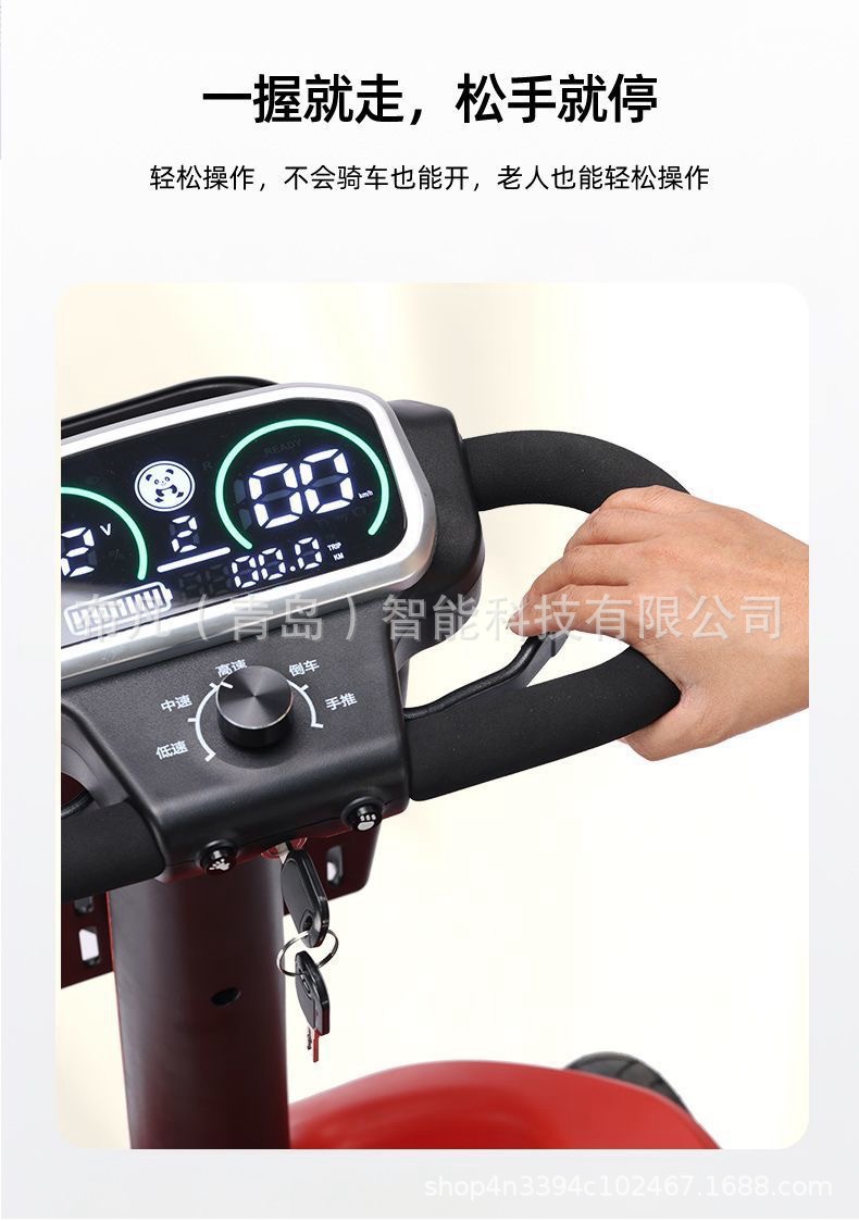 Pipi Bear Model Elderly Electric Four-Wheeler, Small Folding Electric Scooter for the Elderly, Car-Mounted Household Mobility Vehicle, Tricycle
