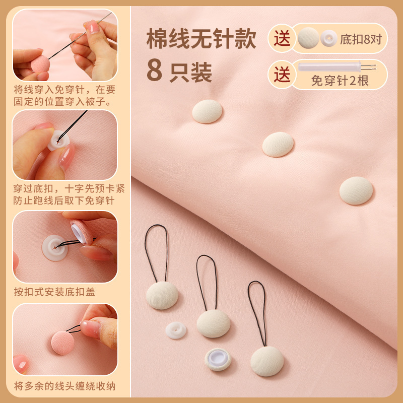 新しいキルトホルダー、キルトの脱落防止、安全、針なし、見えないキルトカバー、シームレスなバックル、ベッドシーツとキルト専用|undefined