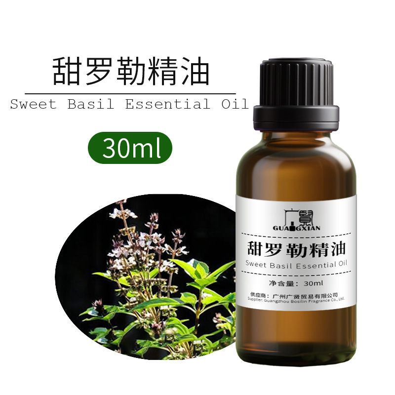 30ml单方精油纯植物萃取原料养生芳疗精油薰衣草甜橙柠檬葡萄柚|undefined