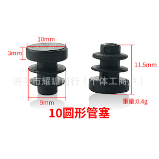 10��A���Ϲ���10mm�A�����϶��^ �A�������_�� ���ψA�ܶ�