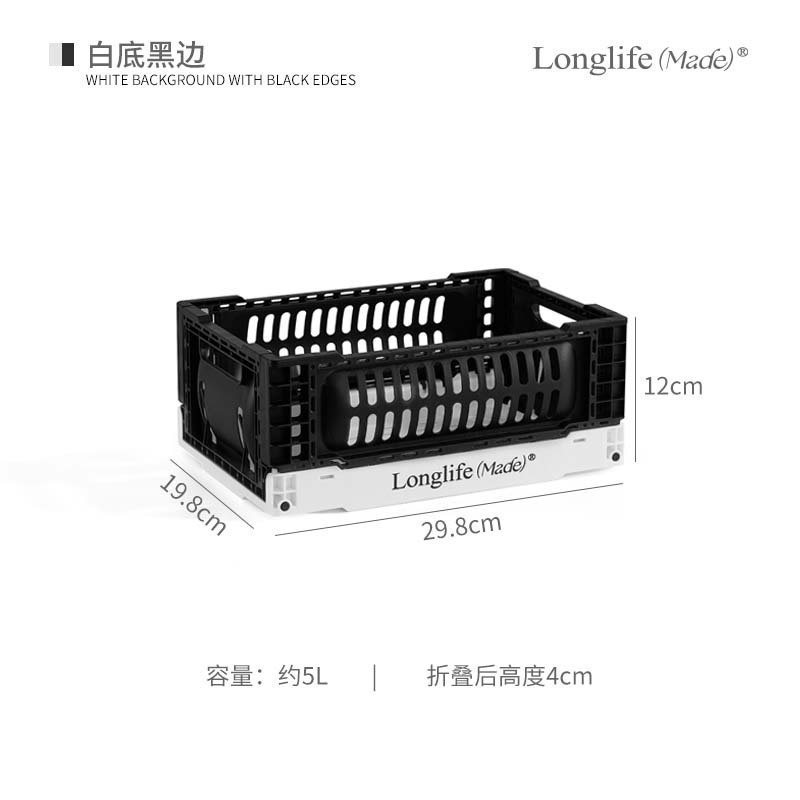 longlife山系工业风折叠收纳篮户外家用杂物桌面整理露营水果篮子|undefined