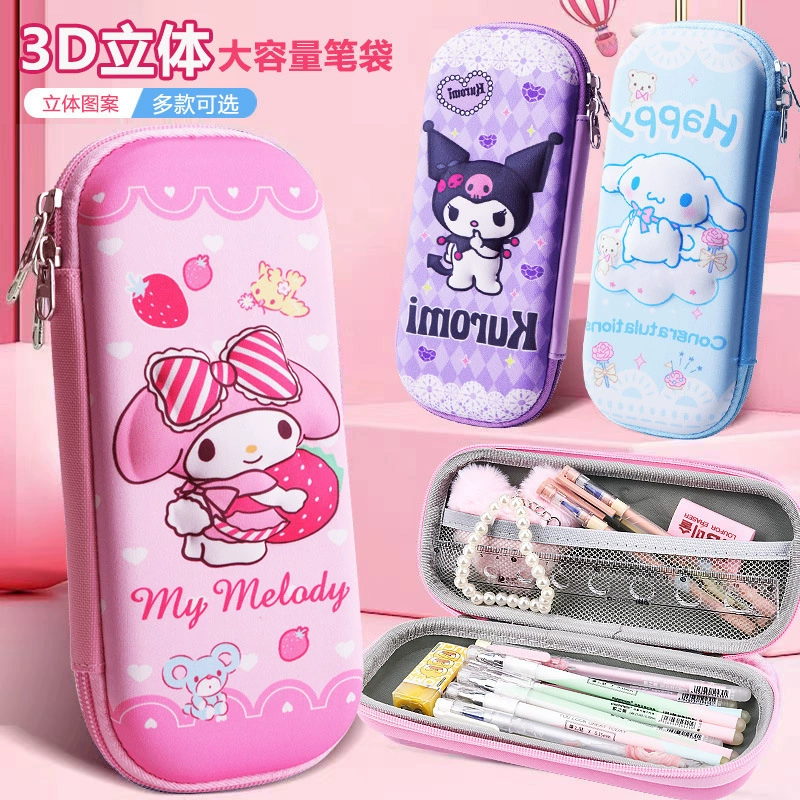 Sanrio Culomi 3D канцелярская коробка для учащихся начальной школы