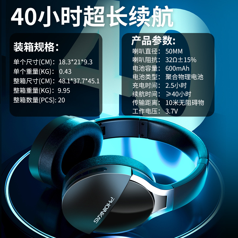 跨境新品头戴式蓝牙有线游戏耳机电竞续航40h有线蓝牙自由切换