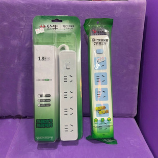 Bull socket original plug socket multi-functional multi-hole household plug board plug dormitory student board