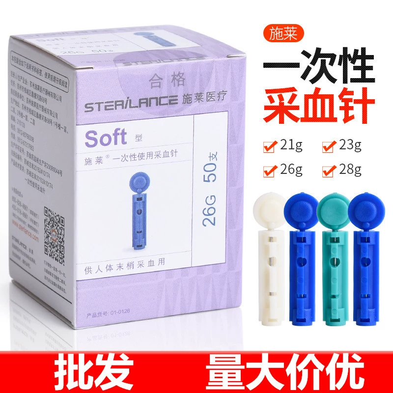 Медицинская одноразовая стерильная игла для сбора крови в сочетании с иглой для кровопускения в банке