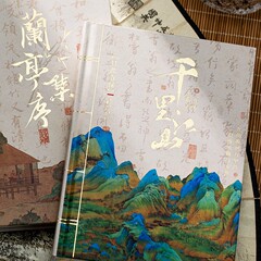 Guochao ノートブック ギフトボックスセット 古代スタイルのお土産ギフト 千里江山図 ハンドブック 紫禁城の文化的で創造的な製品